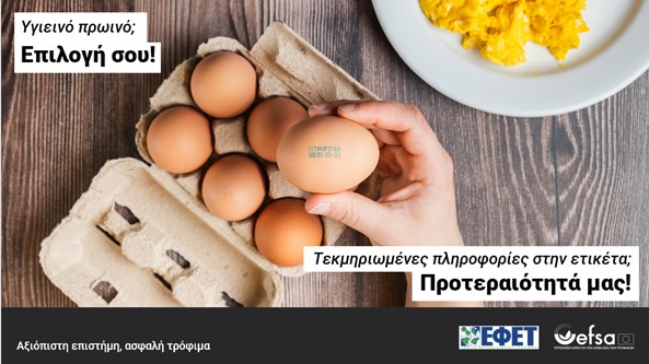 Safe2eat